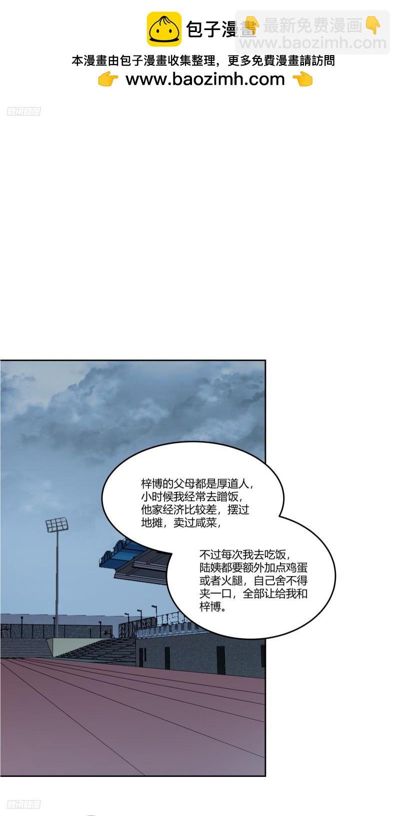 《高端绿茶》
