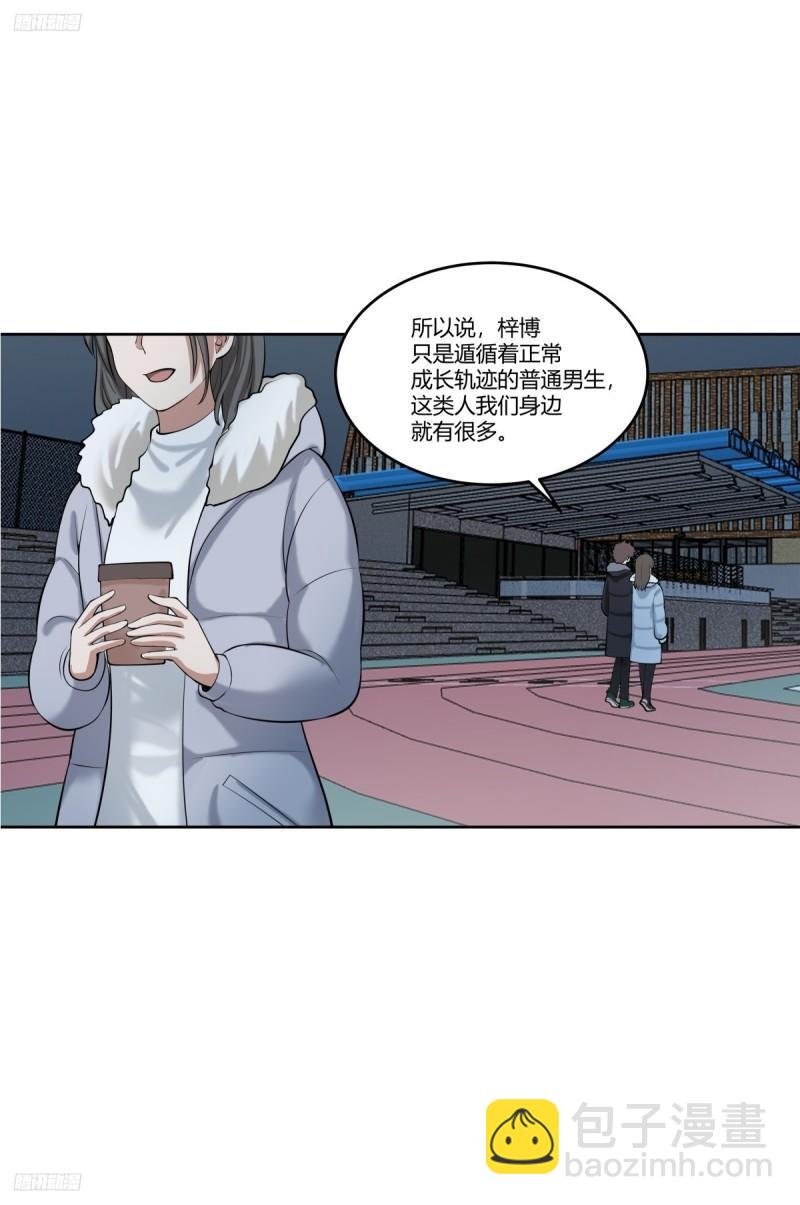 《高端绿茶》