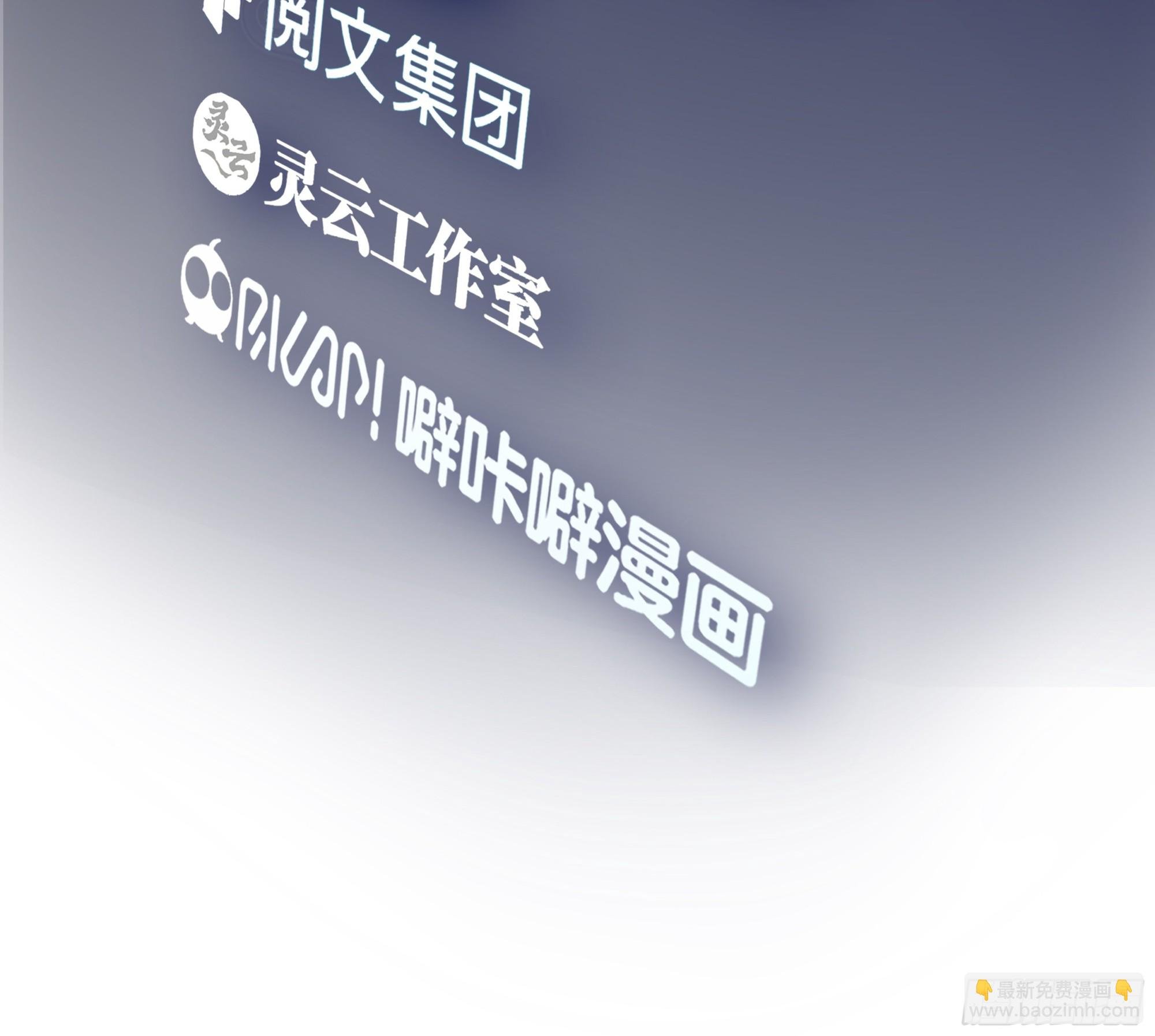 新生当部长？