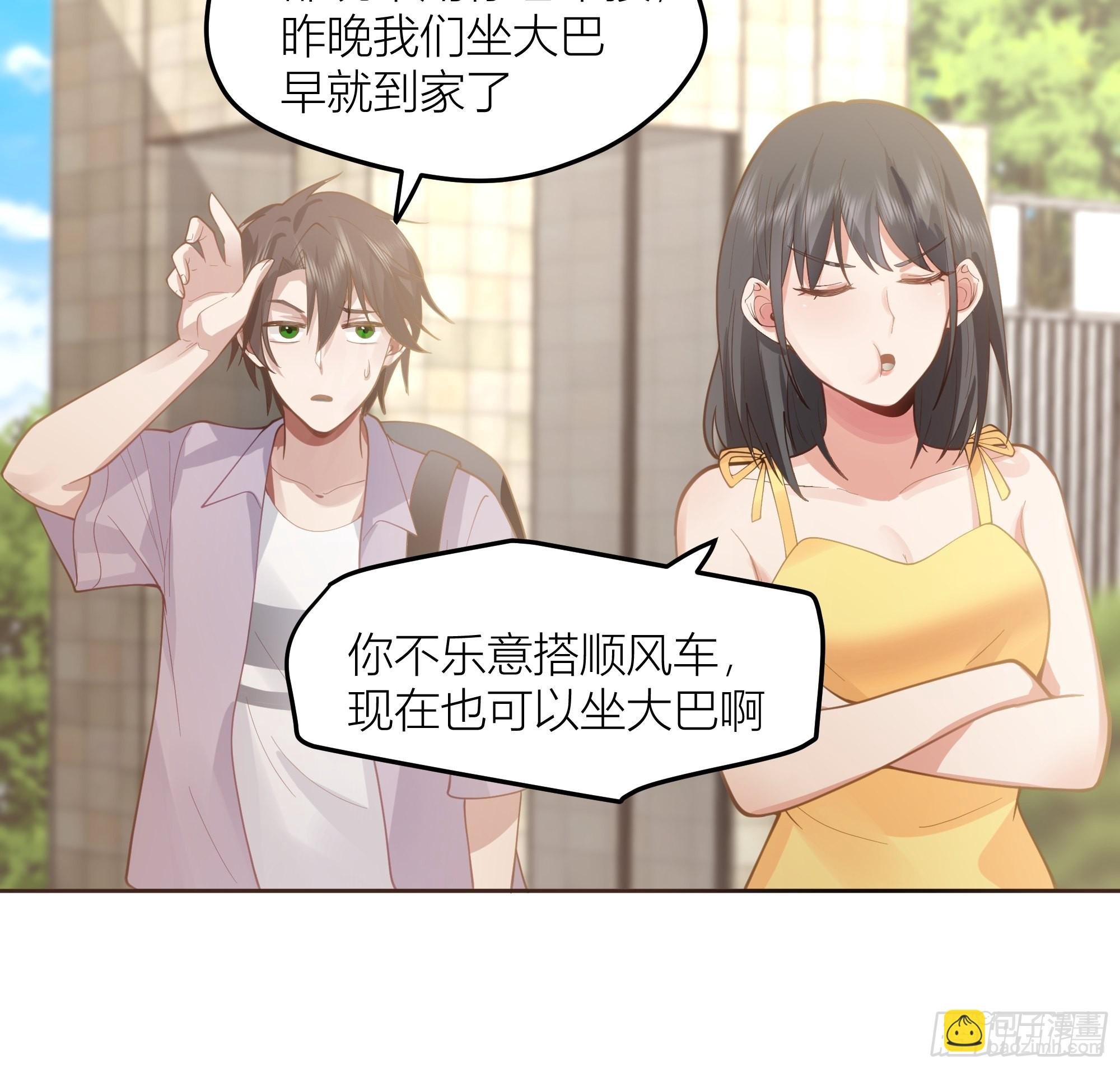 新生当部长？