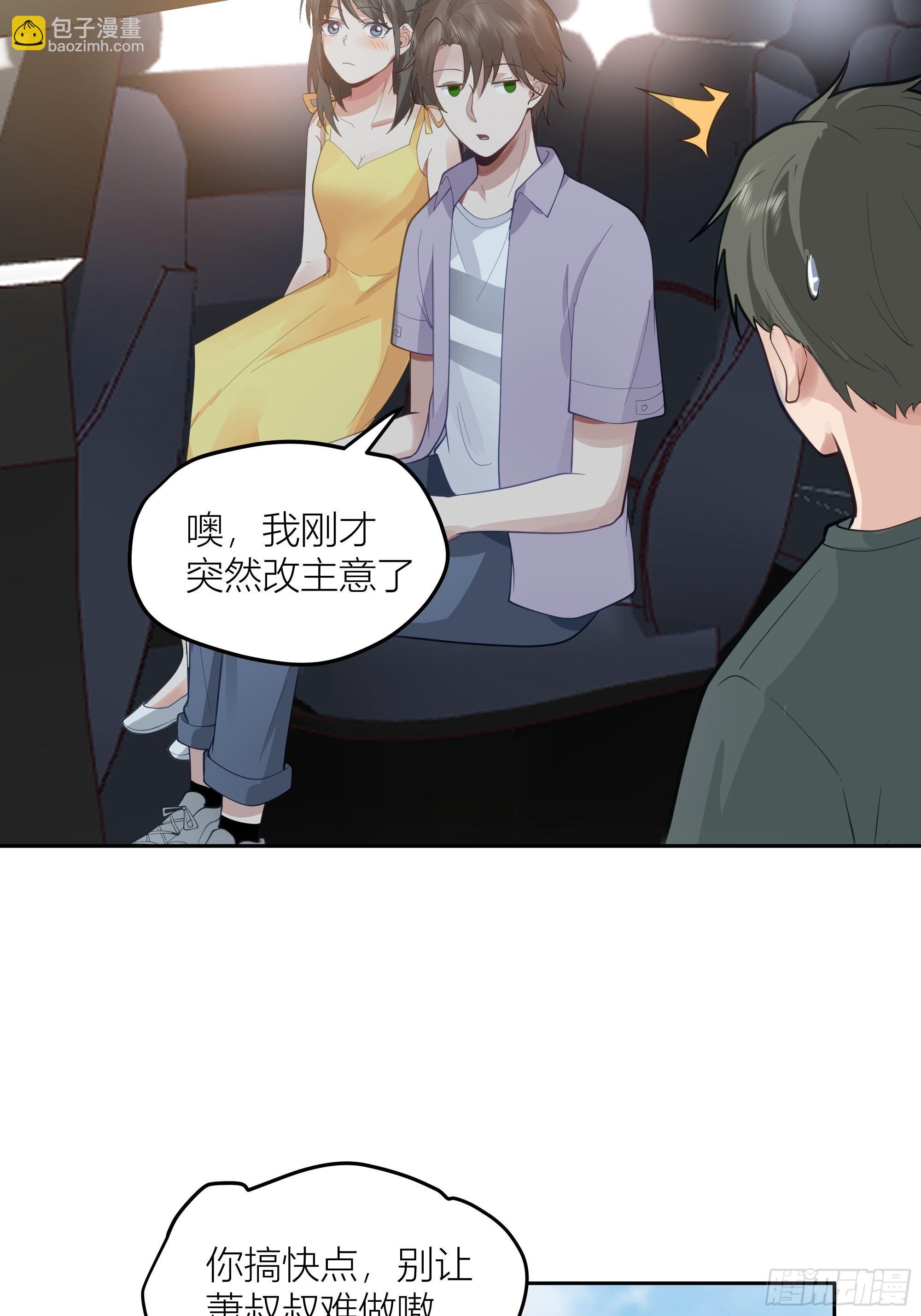 新生当部长？