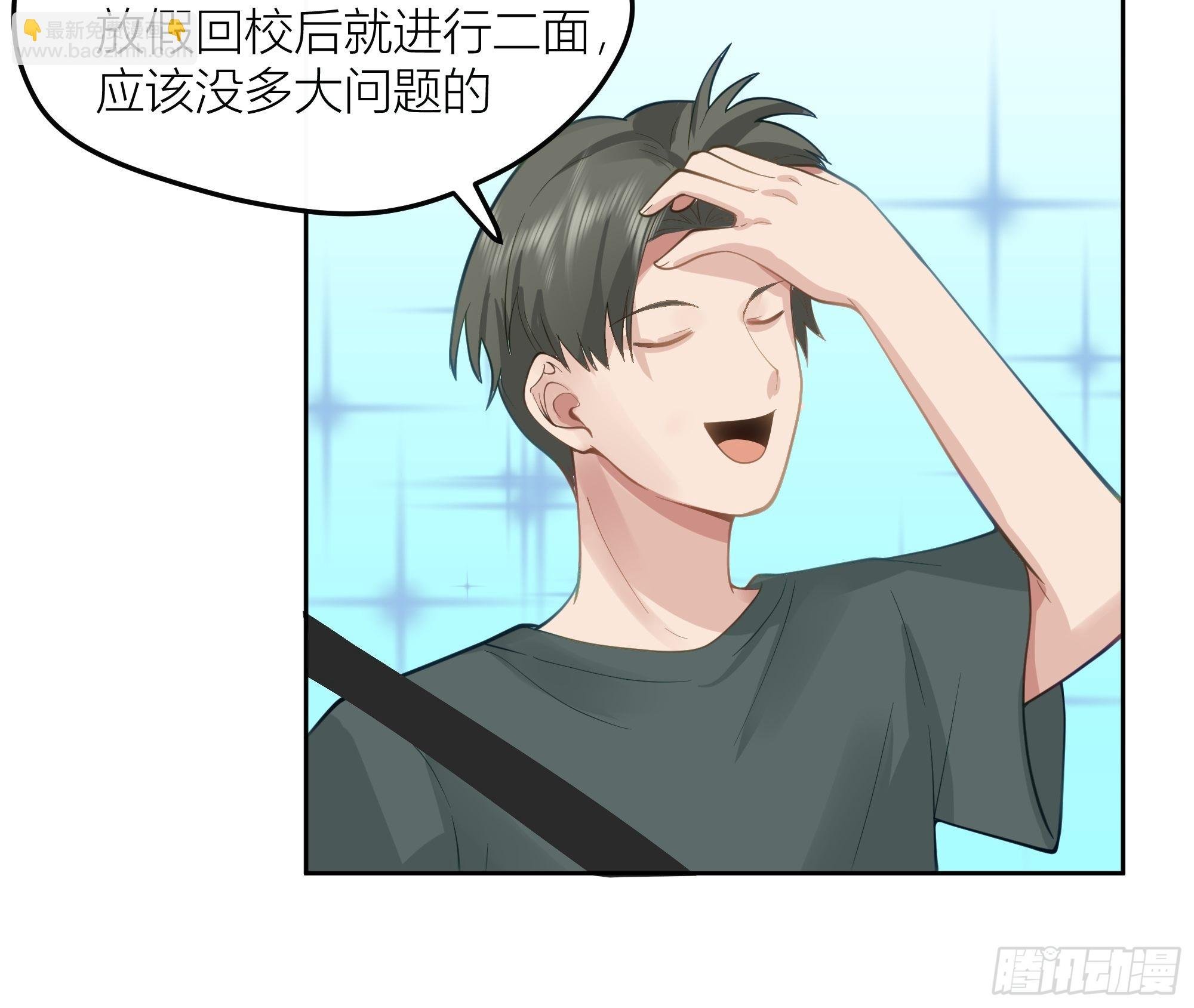 新生当部长？