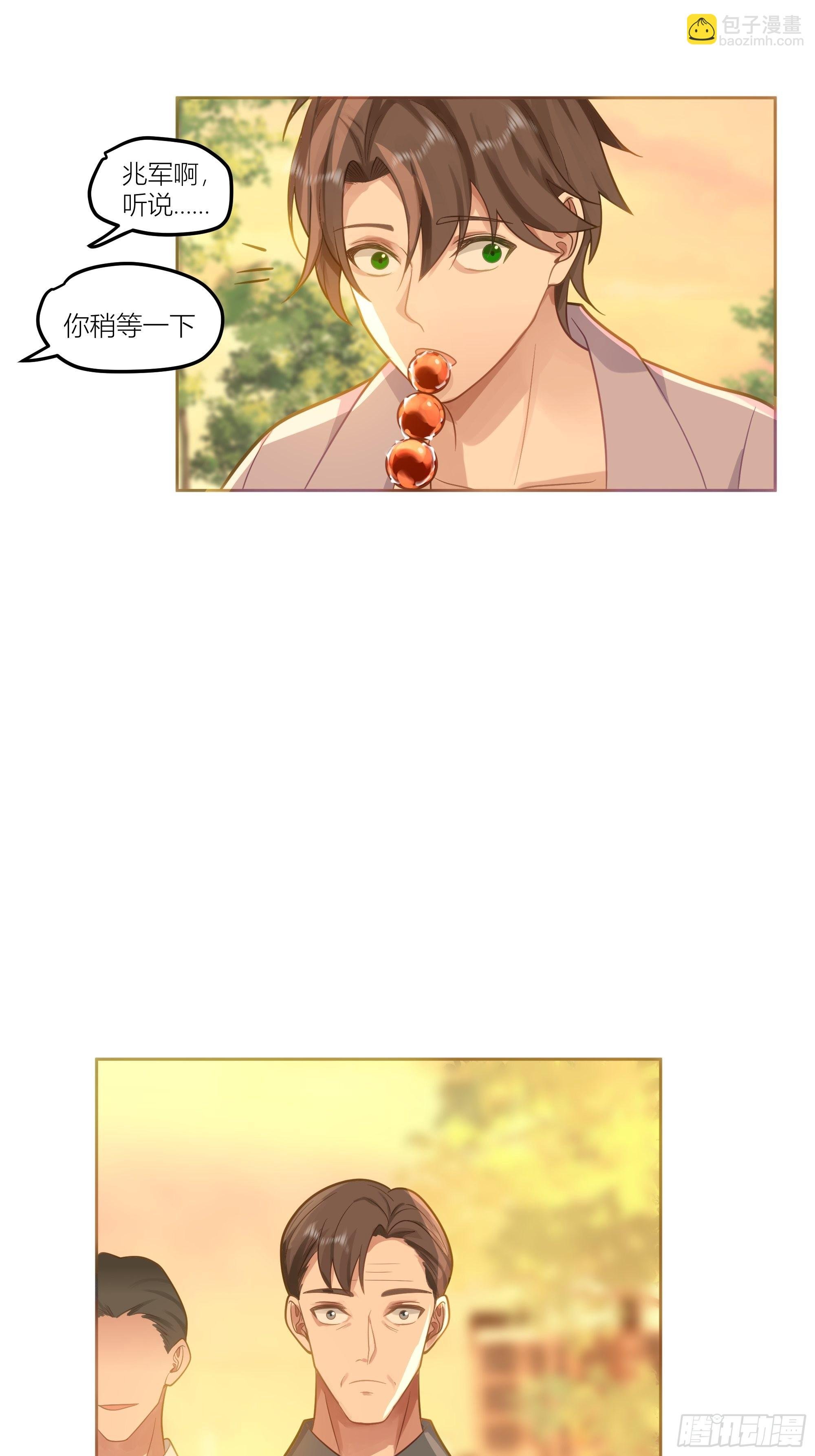 新生当部长？