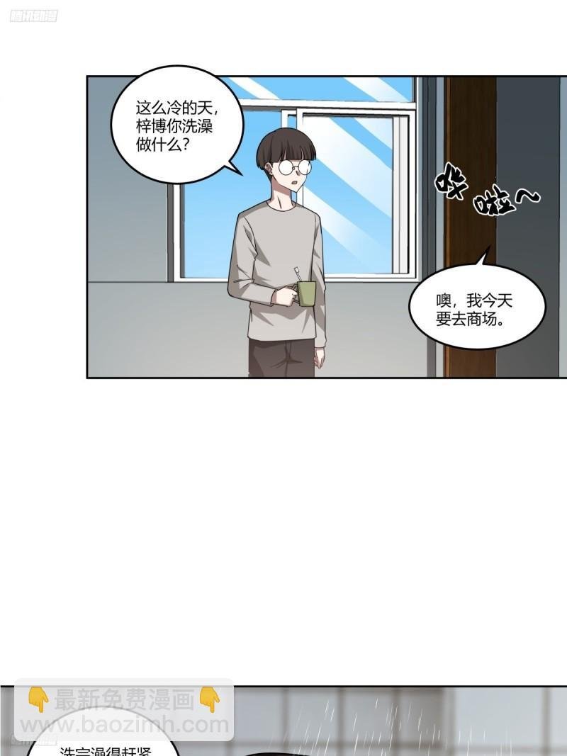 《新来的小姑娘》