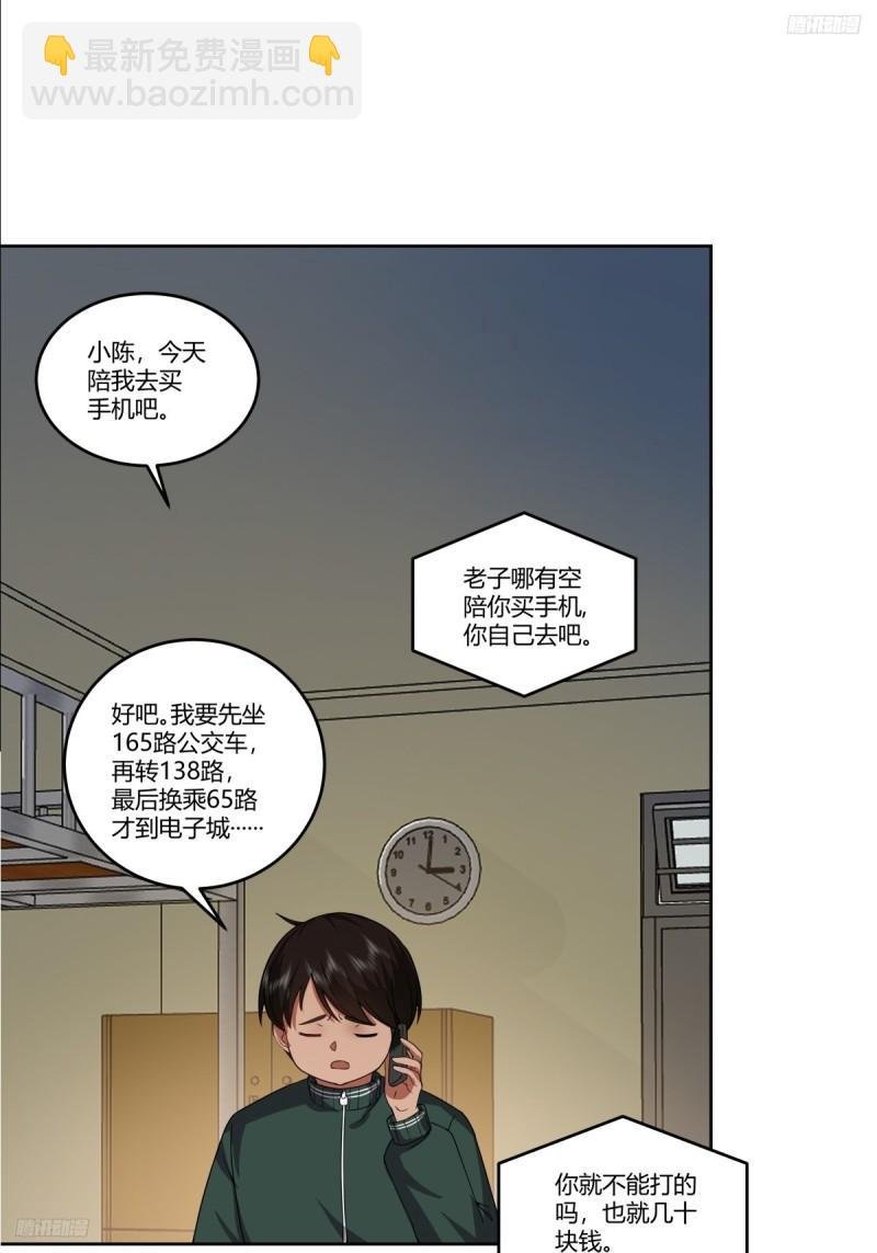 《新来的小姑娘》