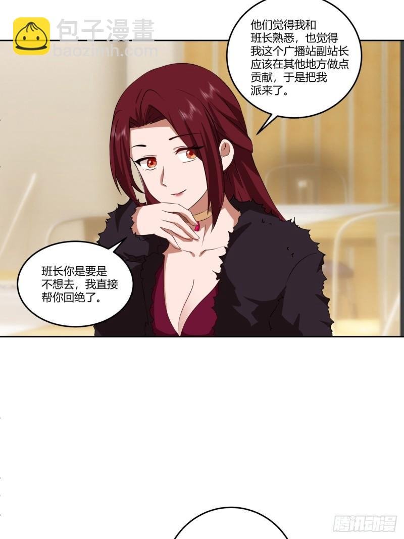 《新来的小姑娘》