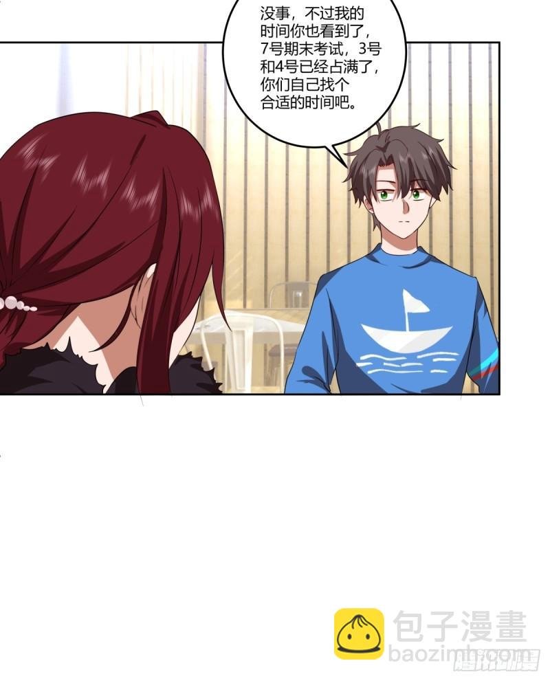 《新来的小姑娘》
