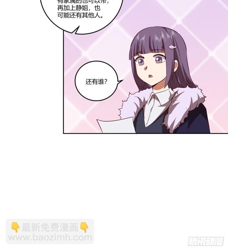 《新来的小姑娘》