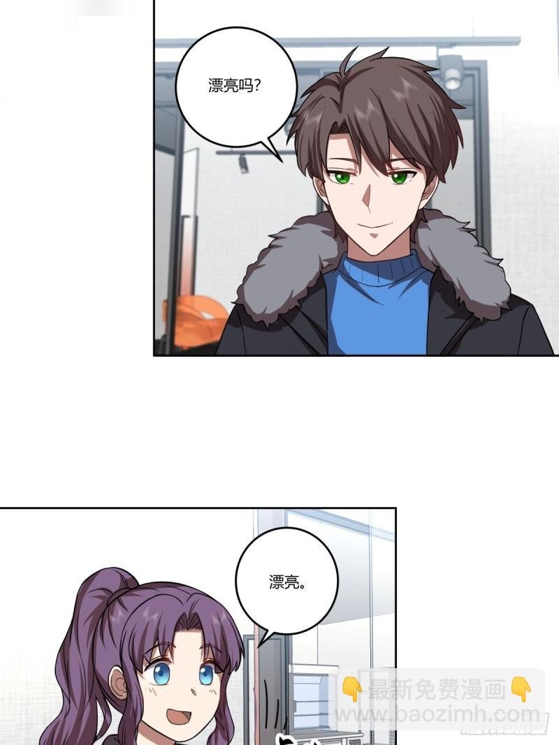 《新来的小姑娘》