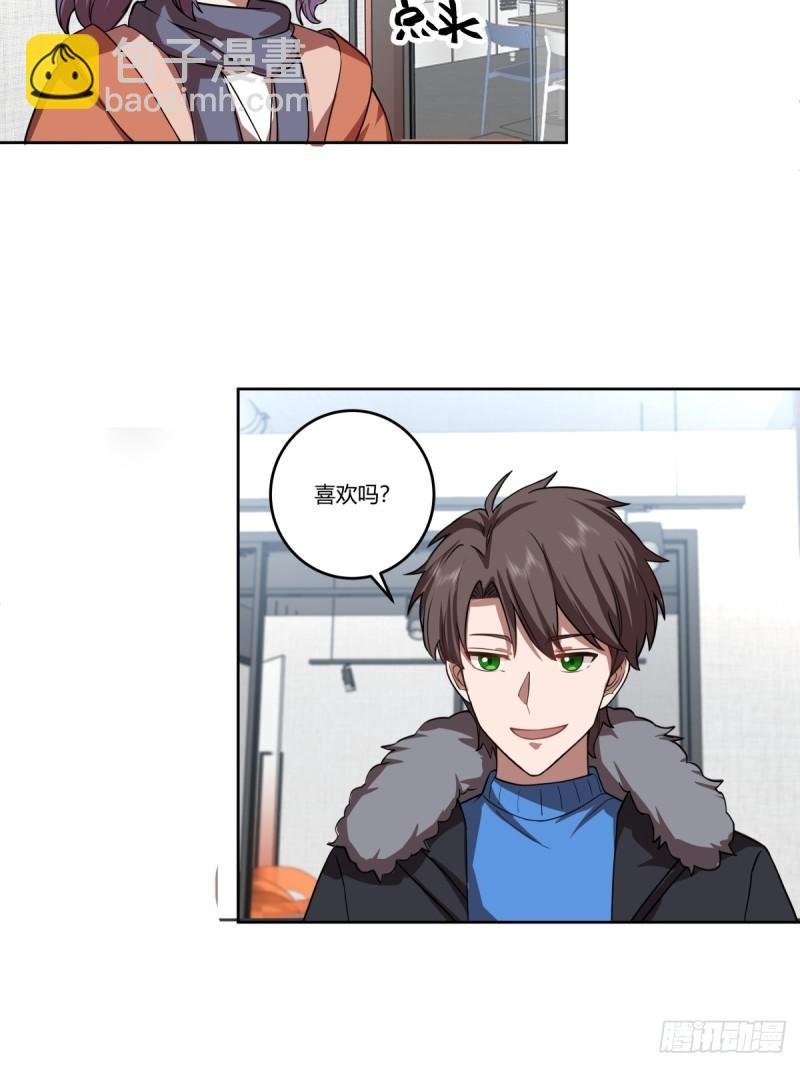 《新来的小姑娘》