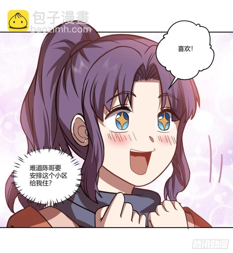 《新来的小姑娘》