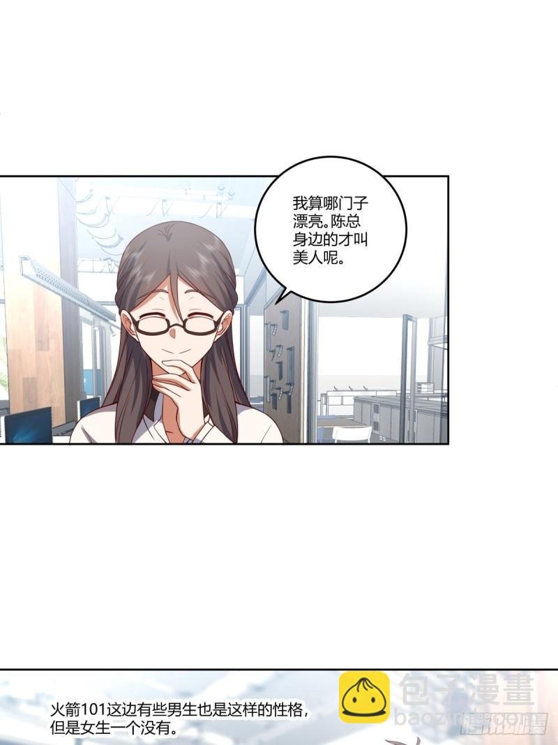 《新来的小姑娘》
