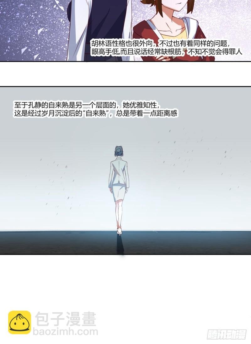 《新来的小姑娘》