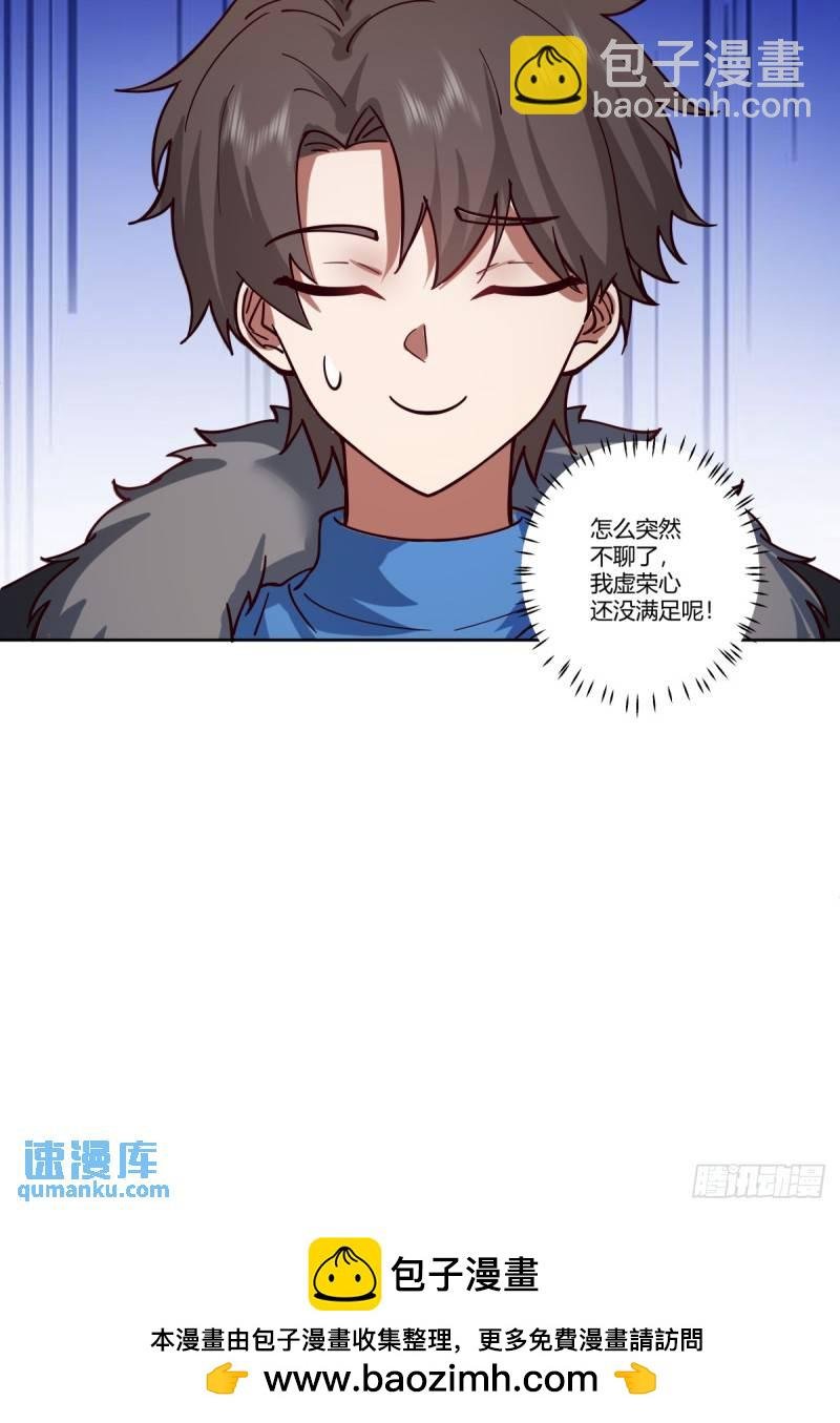 传说中的火箭101老板