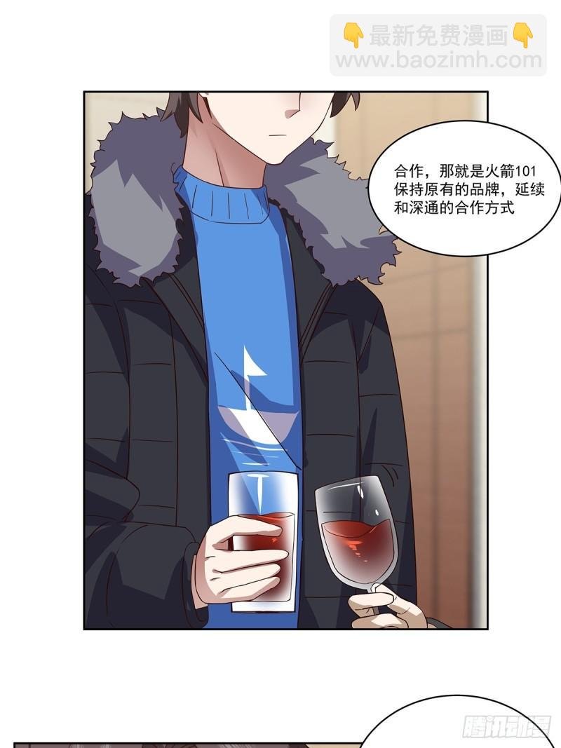 没有什么是一顿酒解决不了的
