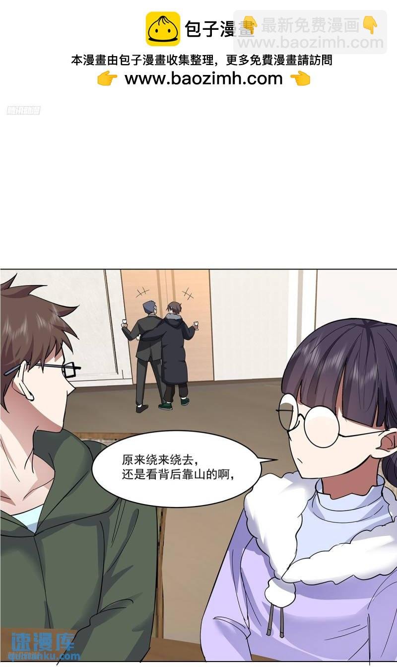 怎么感觉你在骂人？