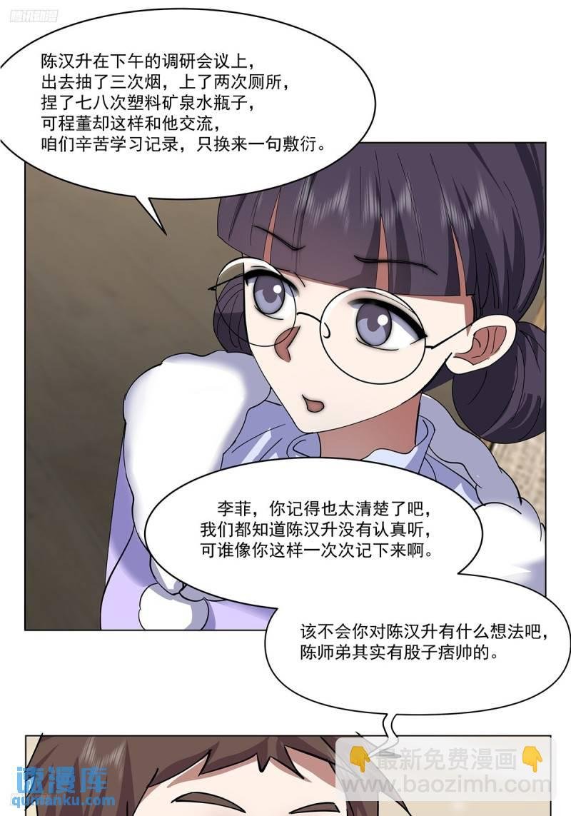 怎么感觉你在骂人？