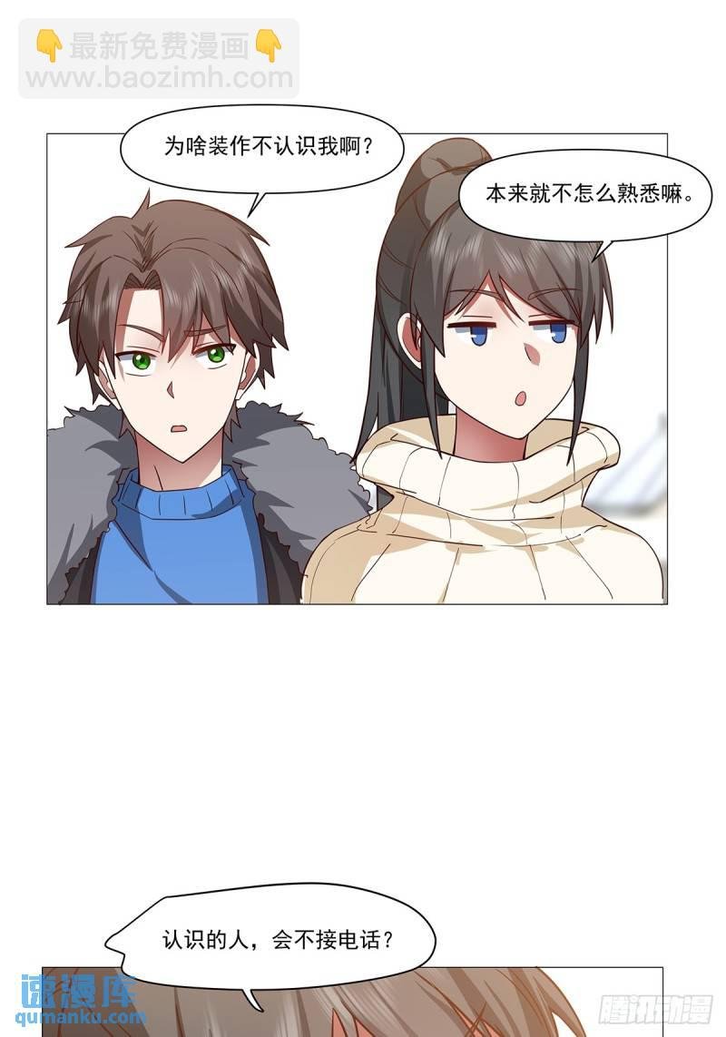 怎么感觉你在骂人？