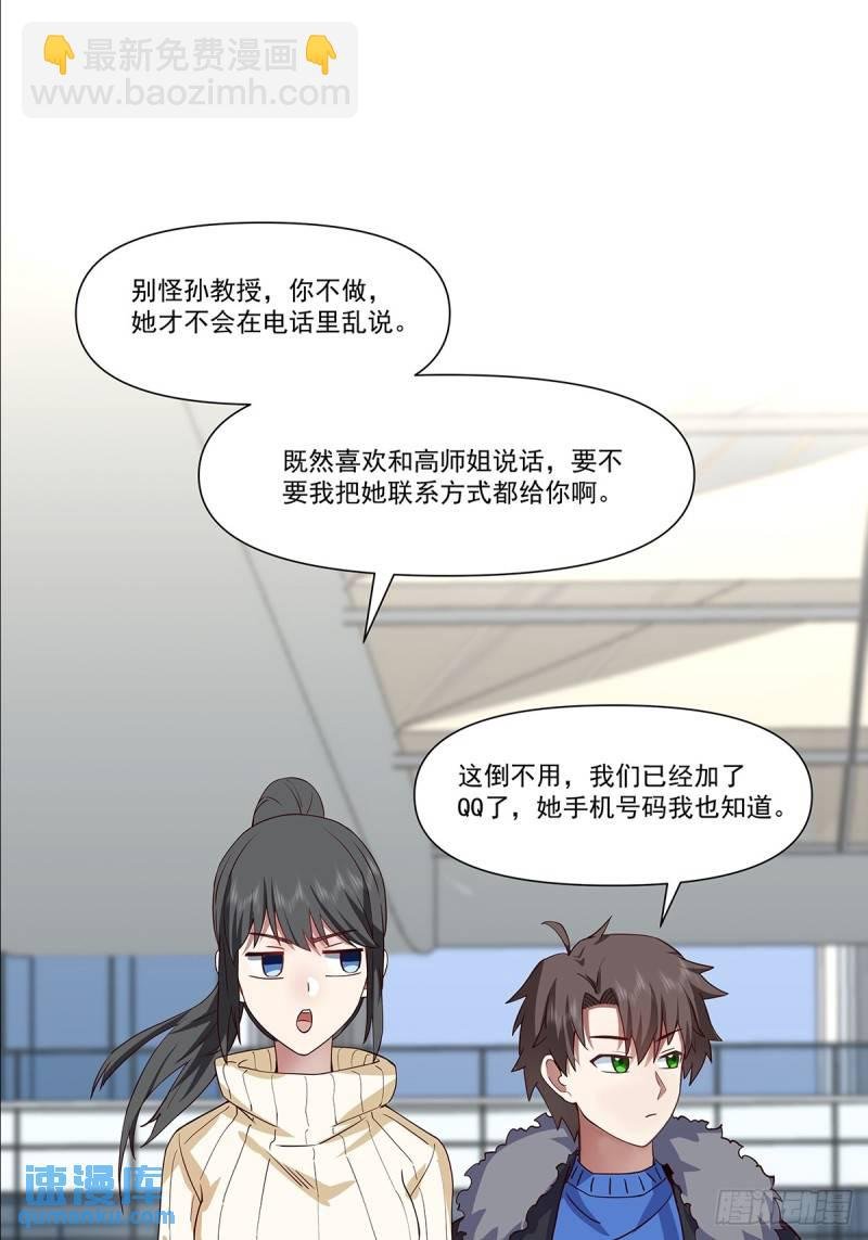 怎么感觉你在骂人？