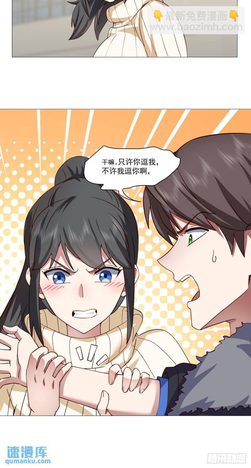 怎么感觉你在骂人？