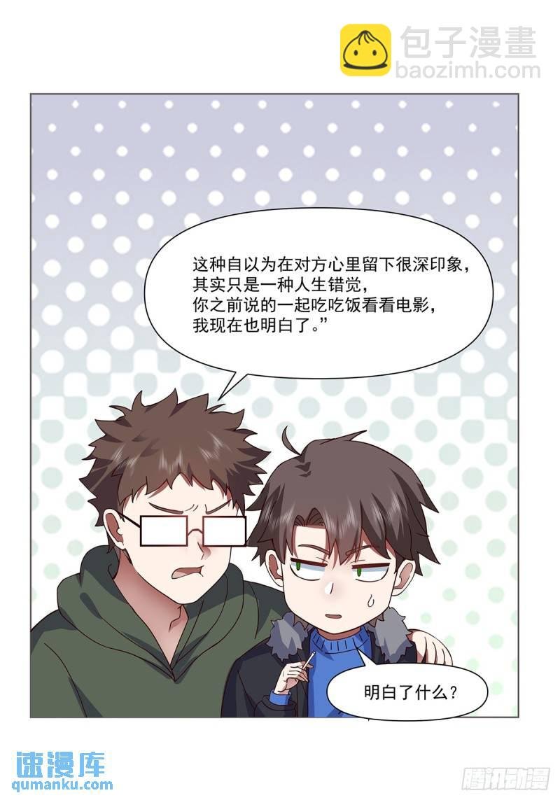 怎么感觉你在骂人？