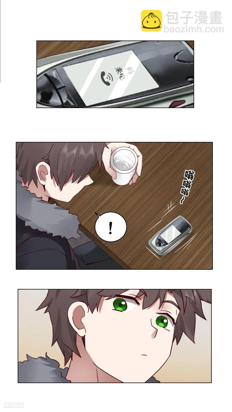 有话躺下说