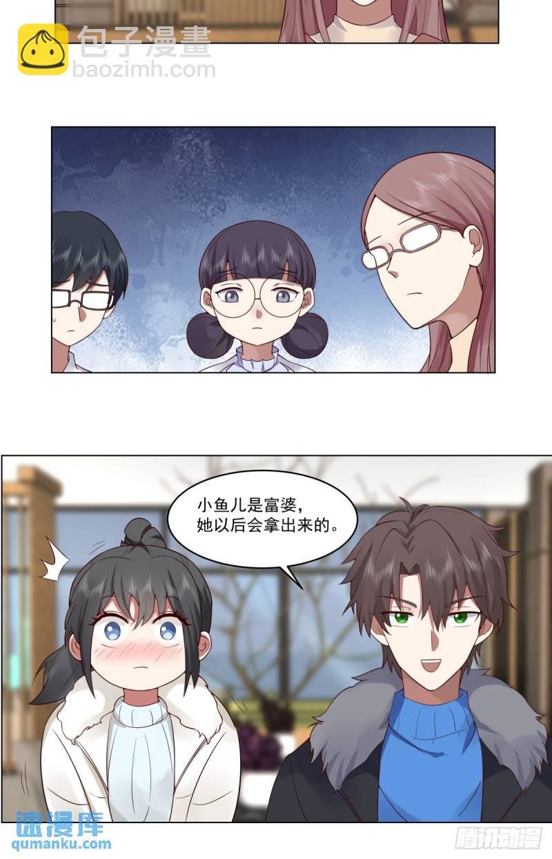 有话躺下说