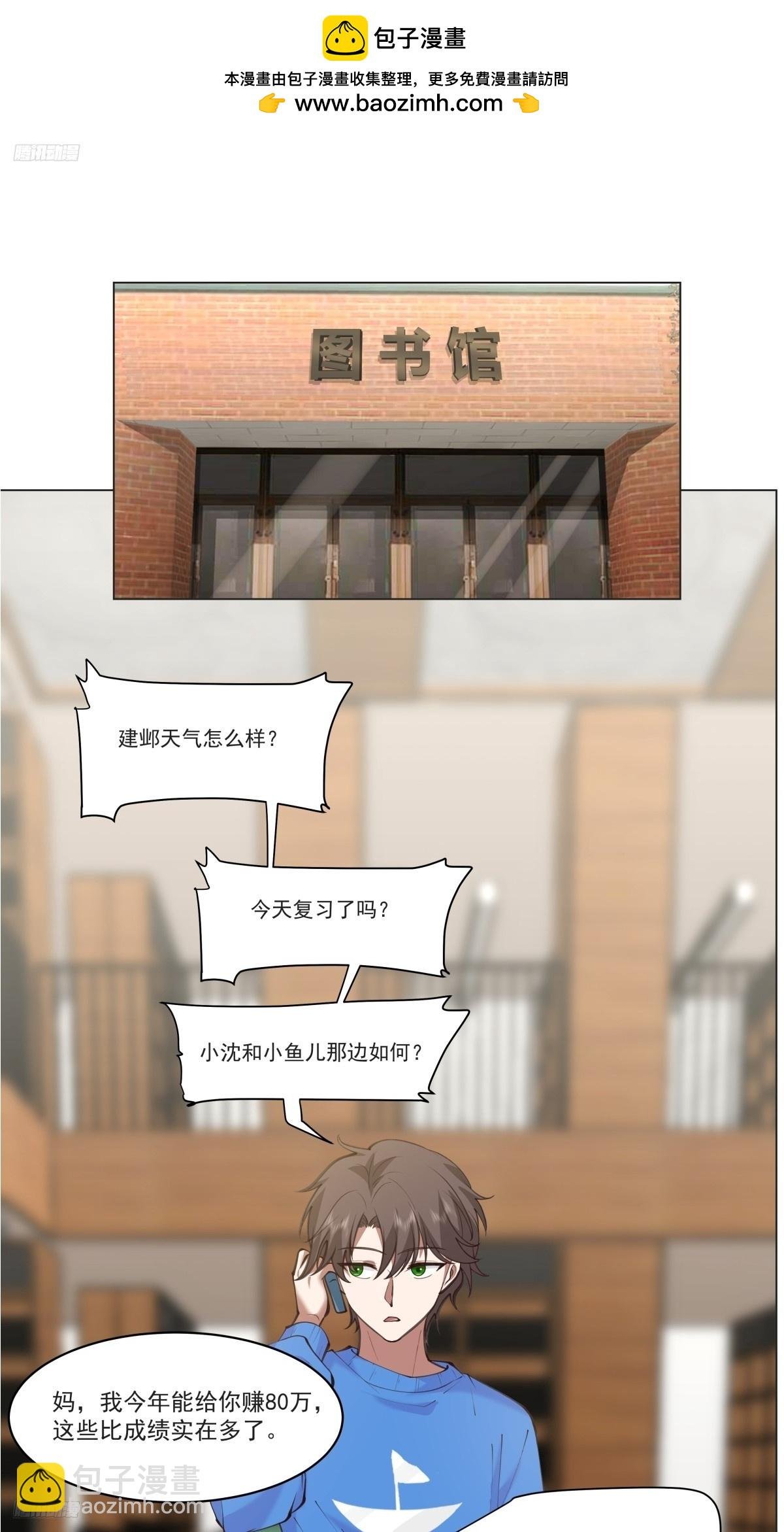 你的名字