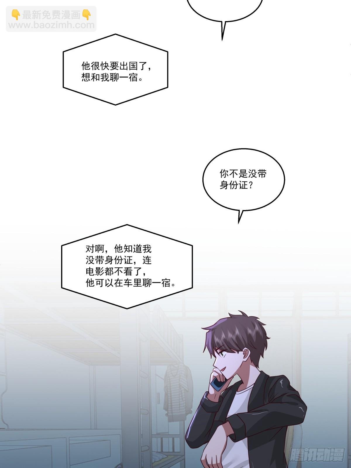 这些都是我玩剩下的