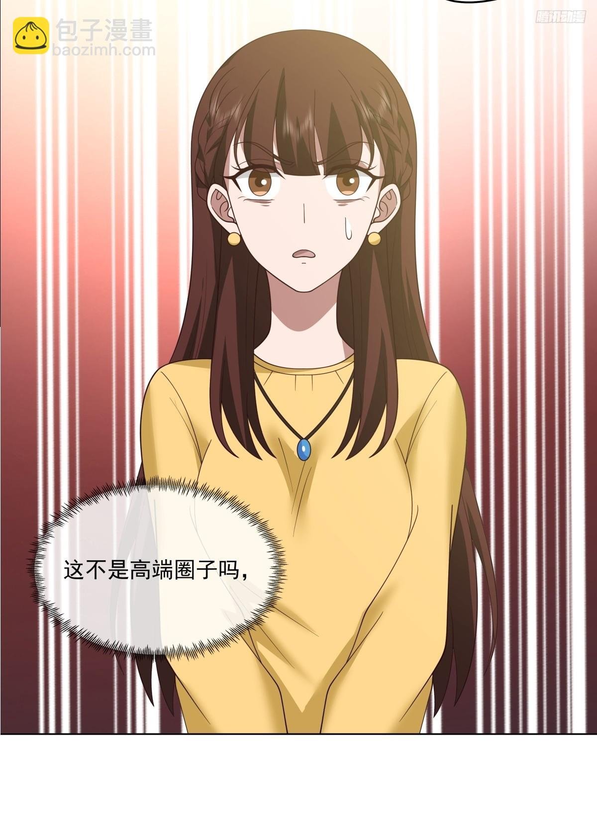 这就是高端！