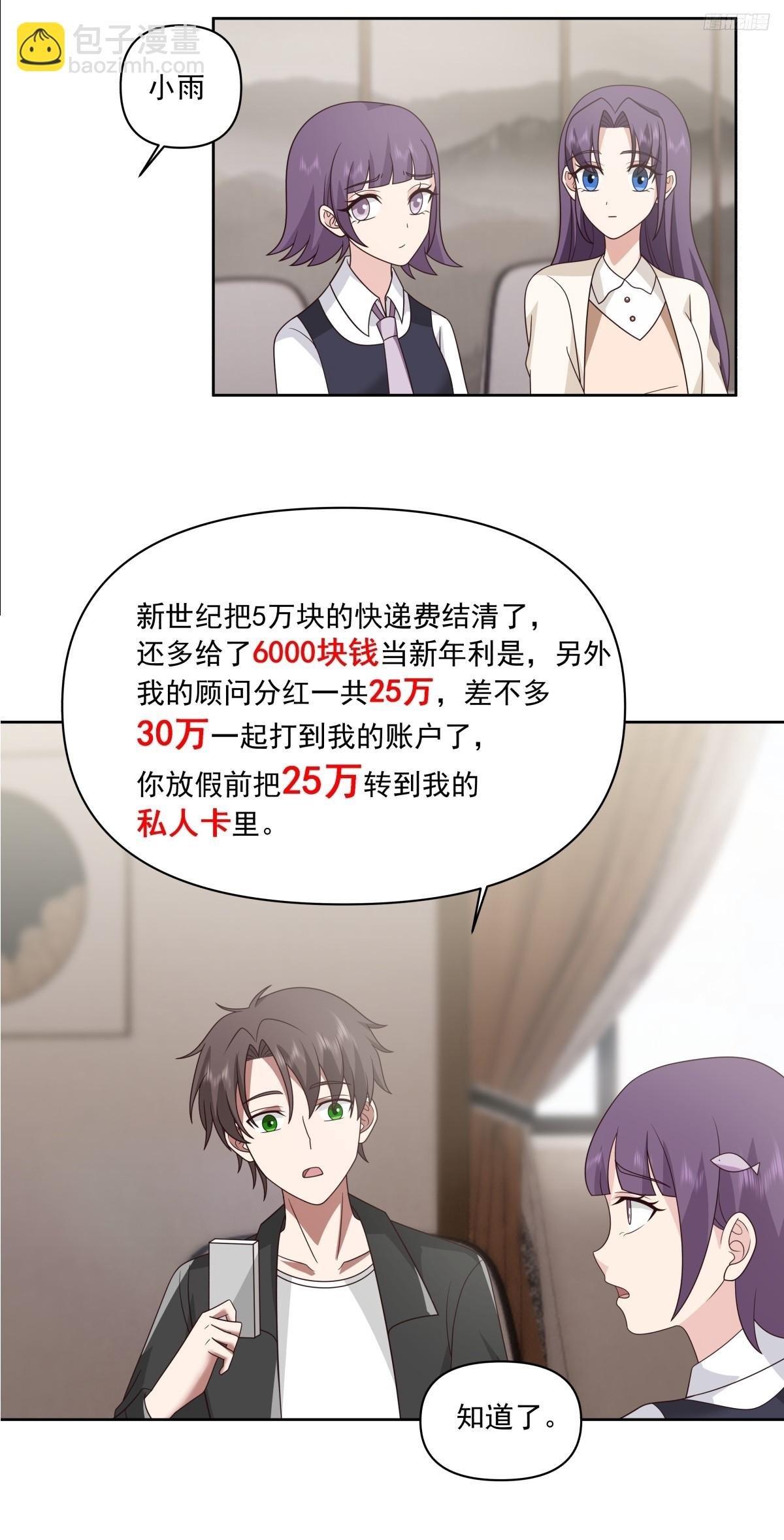 这就是高端！