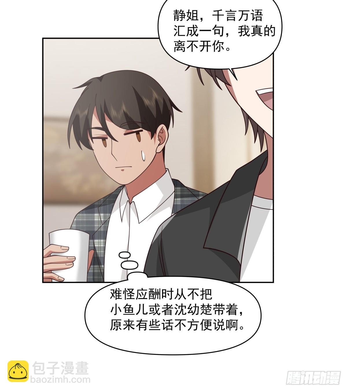 这就是高端！