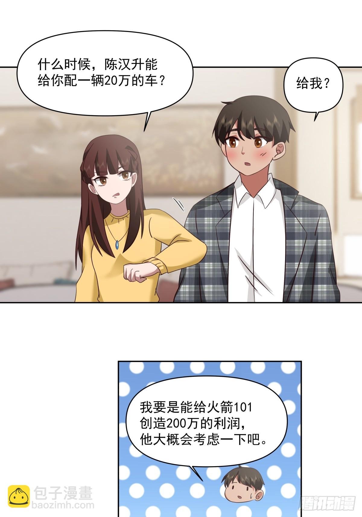 这就是高端！