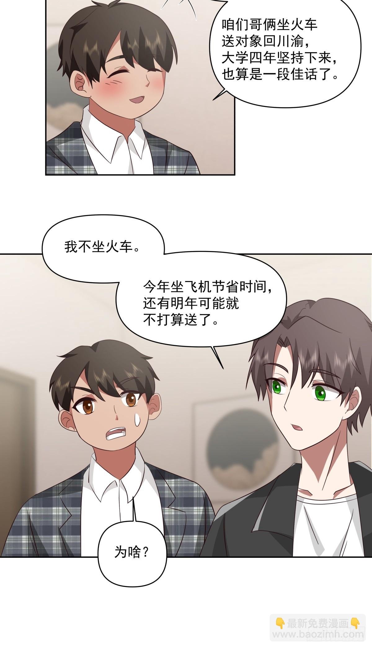 这就是高端！