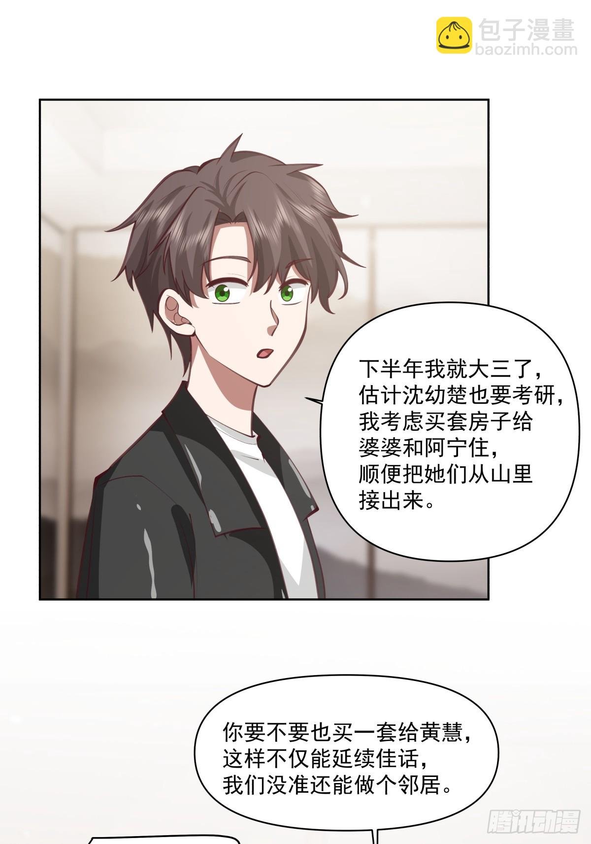 这就是高端！