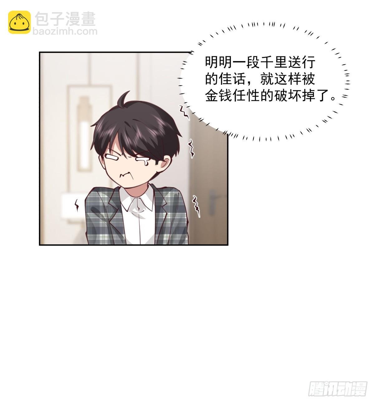 这就是高端！