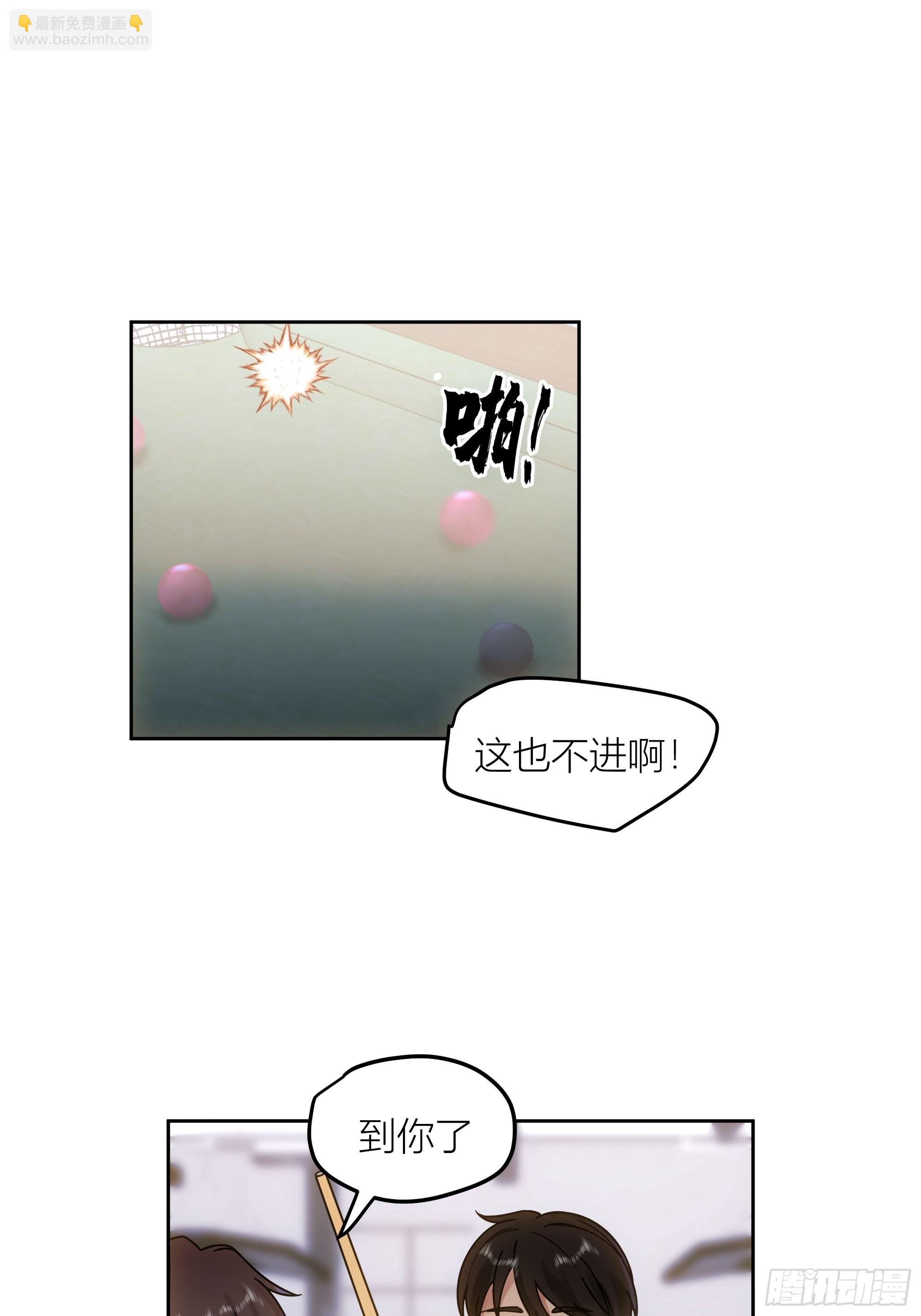 迷人的误会