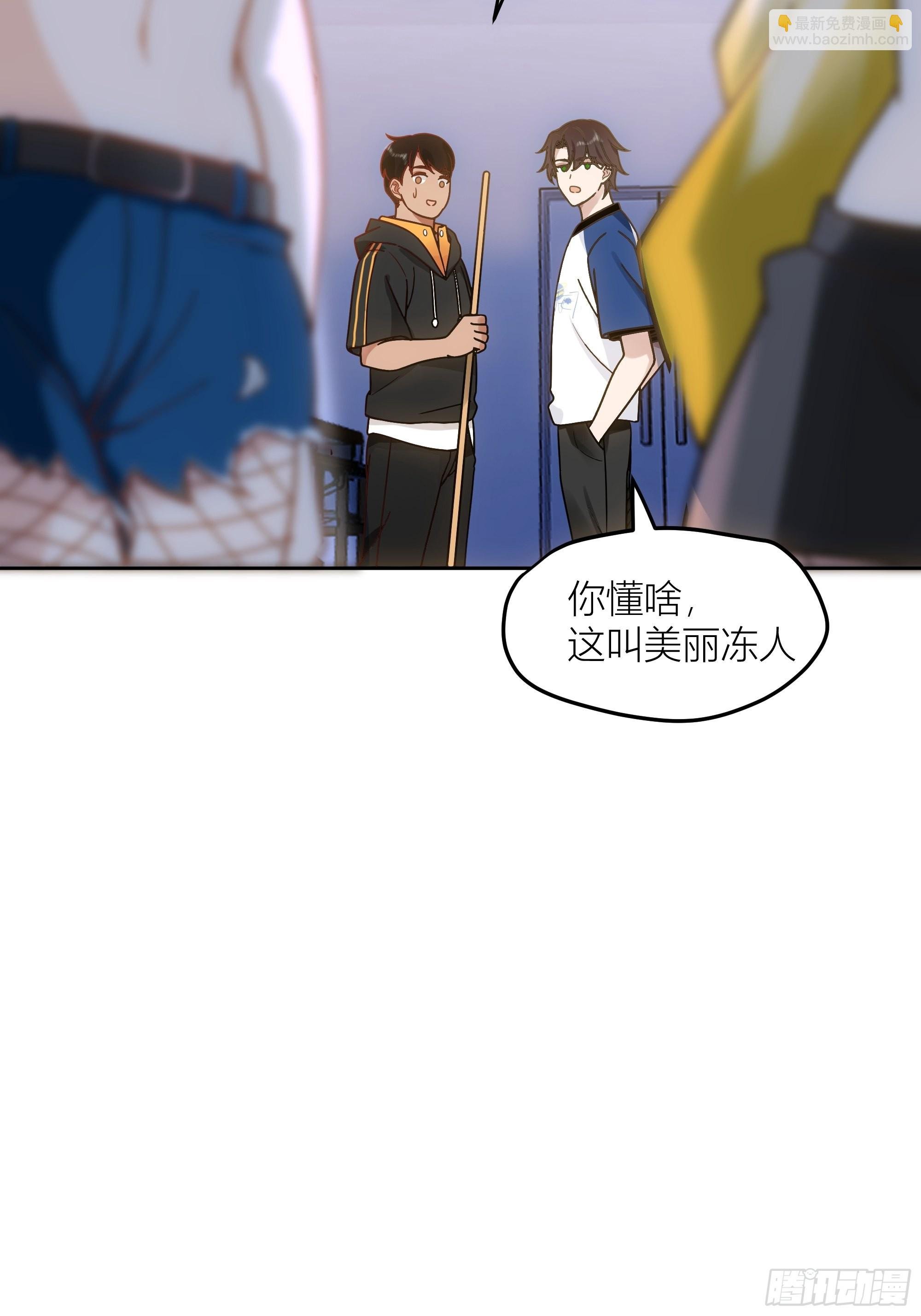 迷人的误会