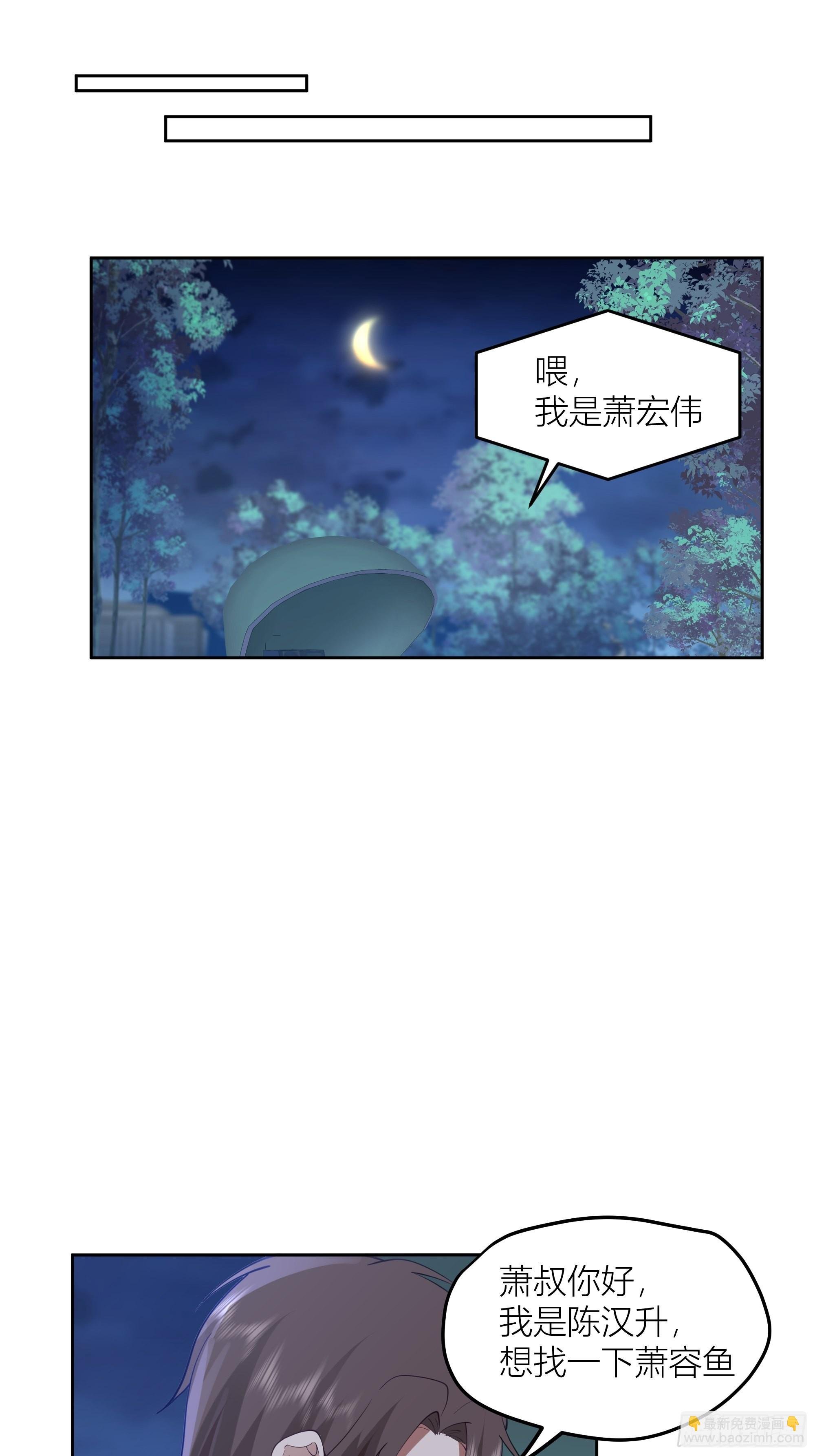 迷人的误会