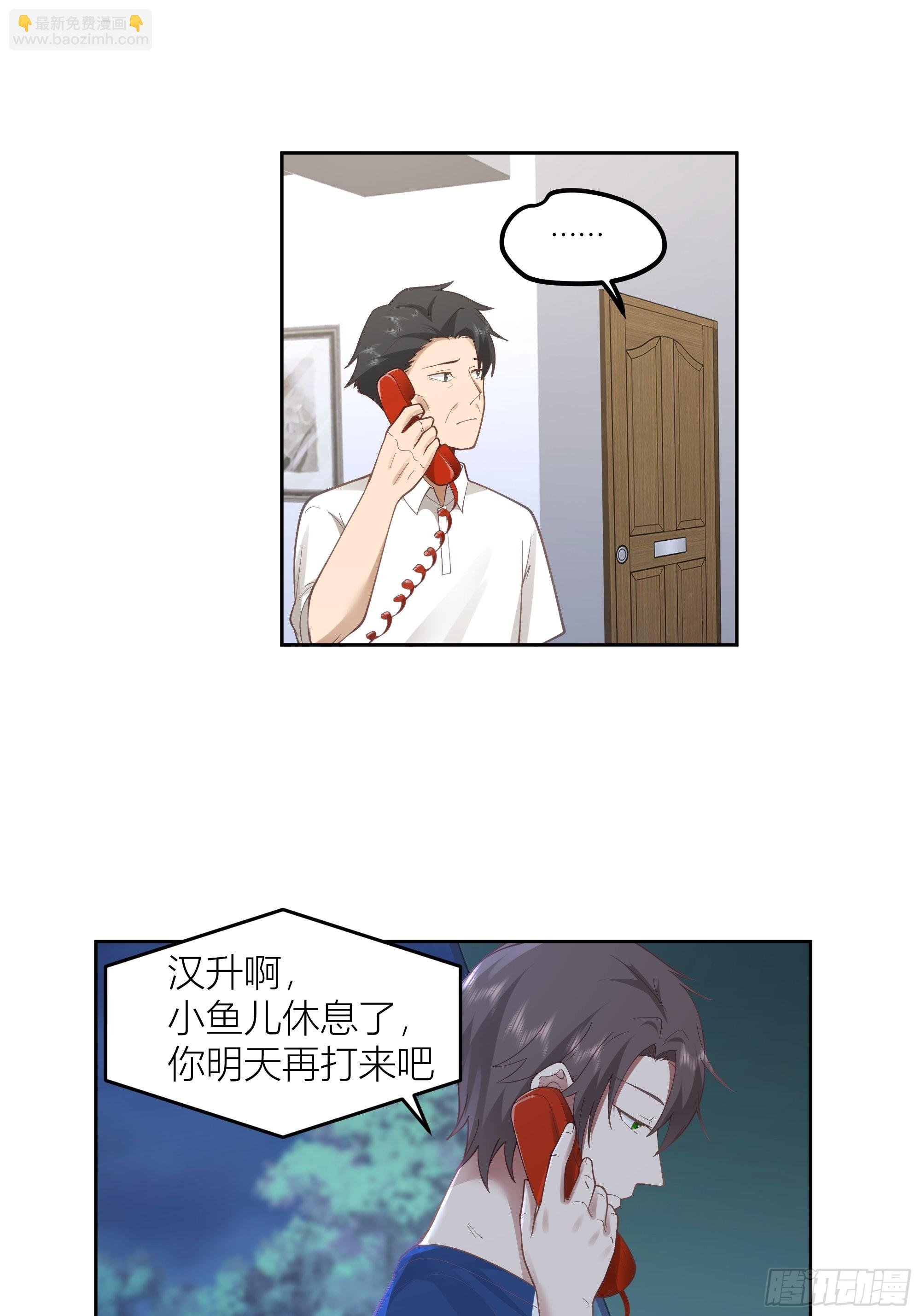 迷人的误会