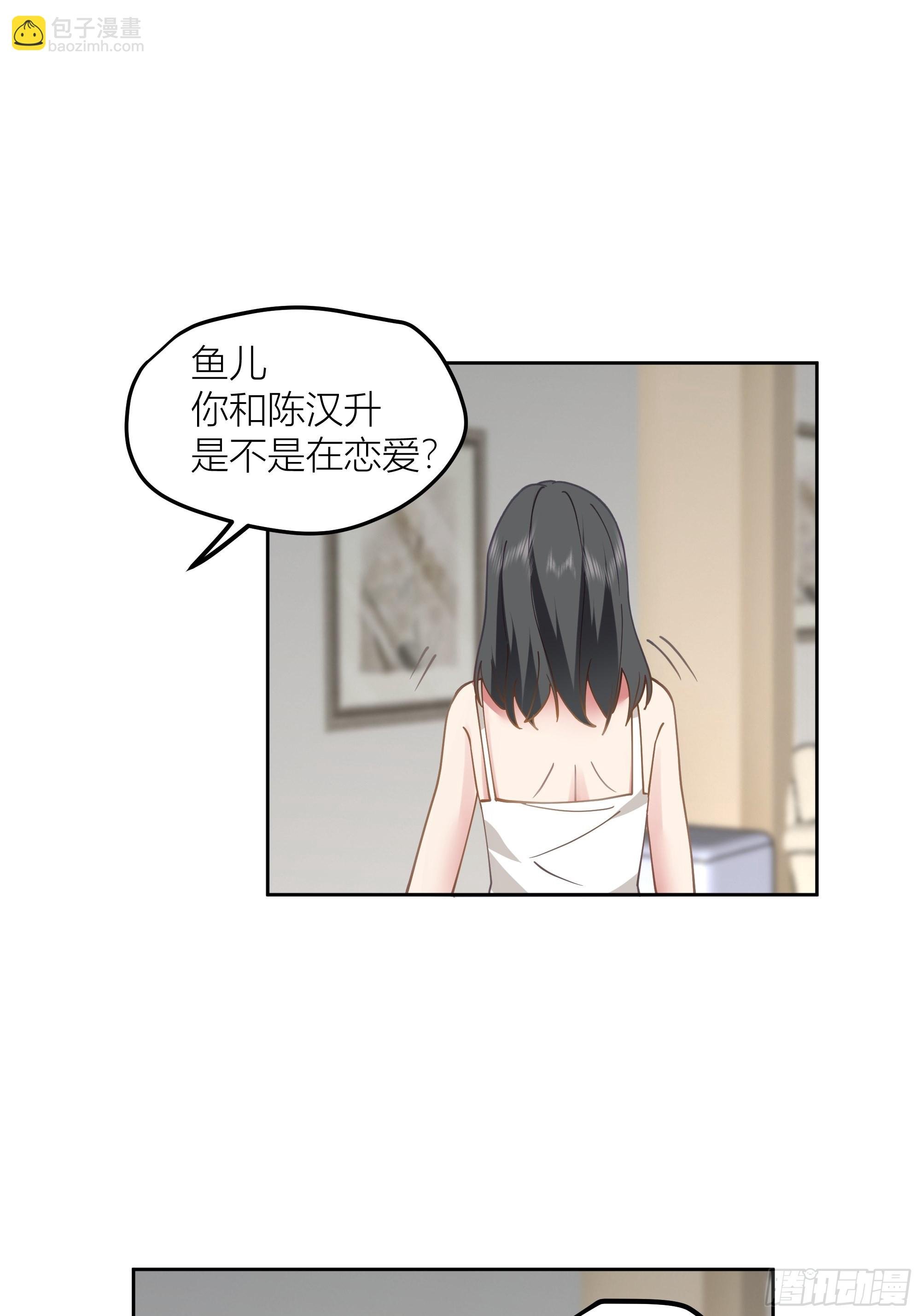 迷人的误会