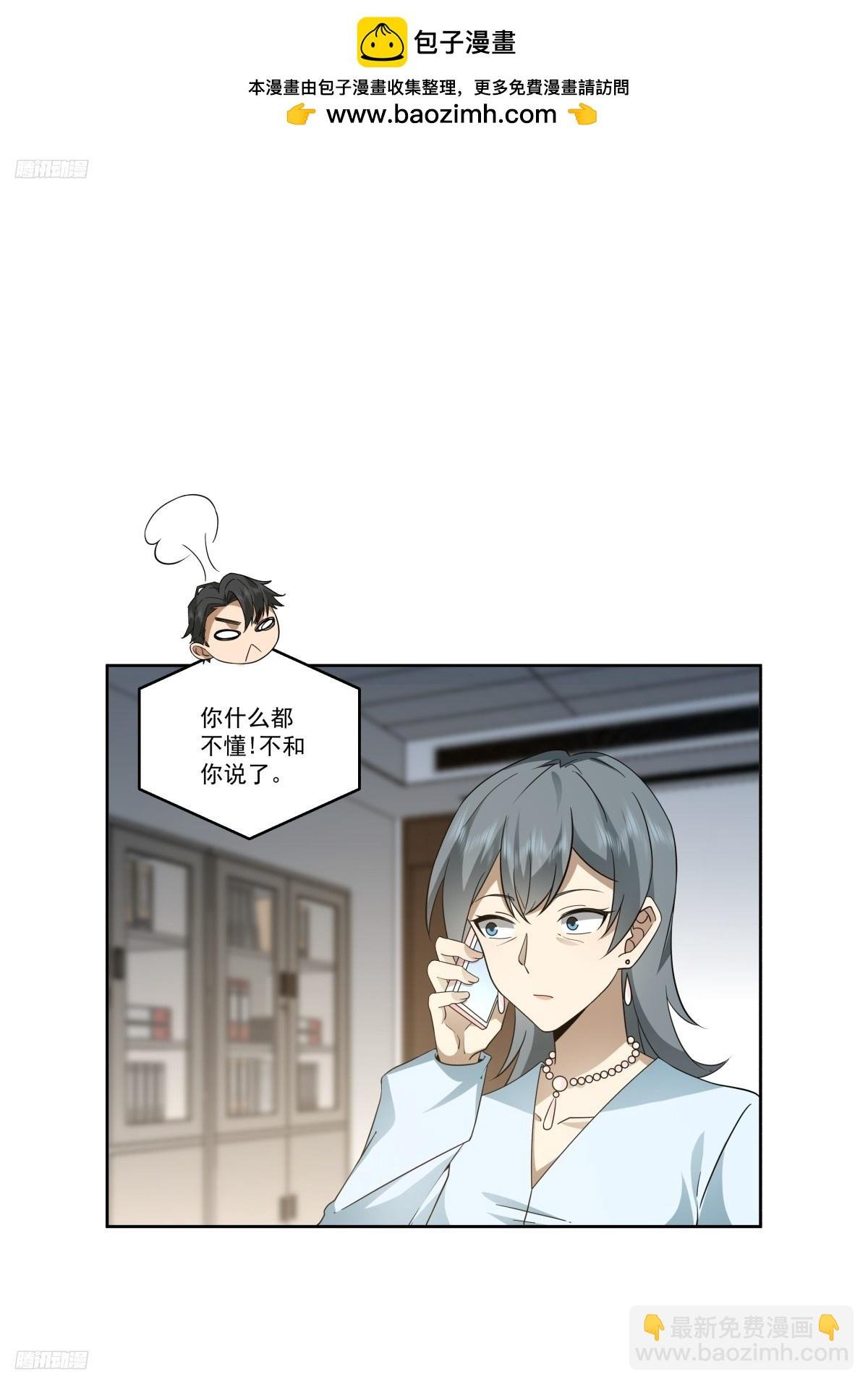 陌生来客