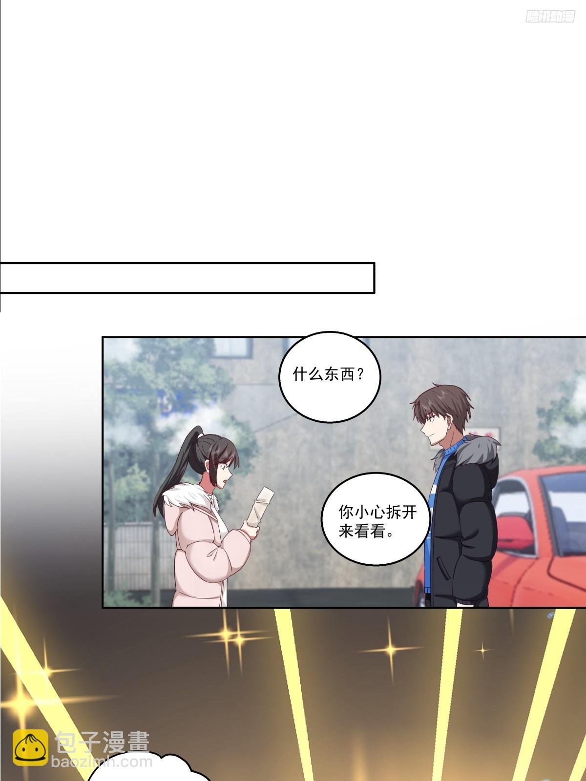 陌生来客