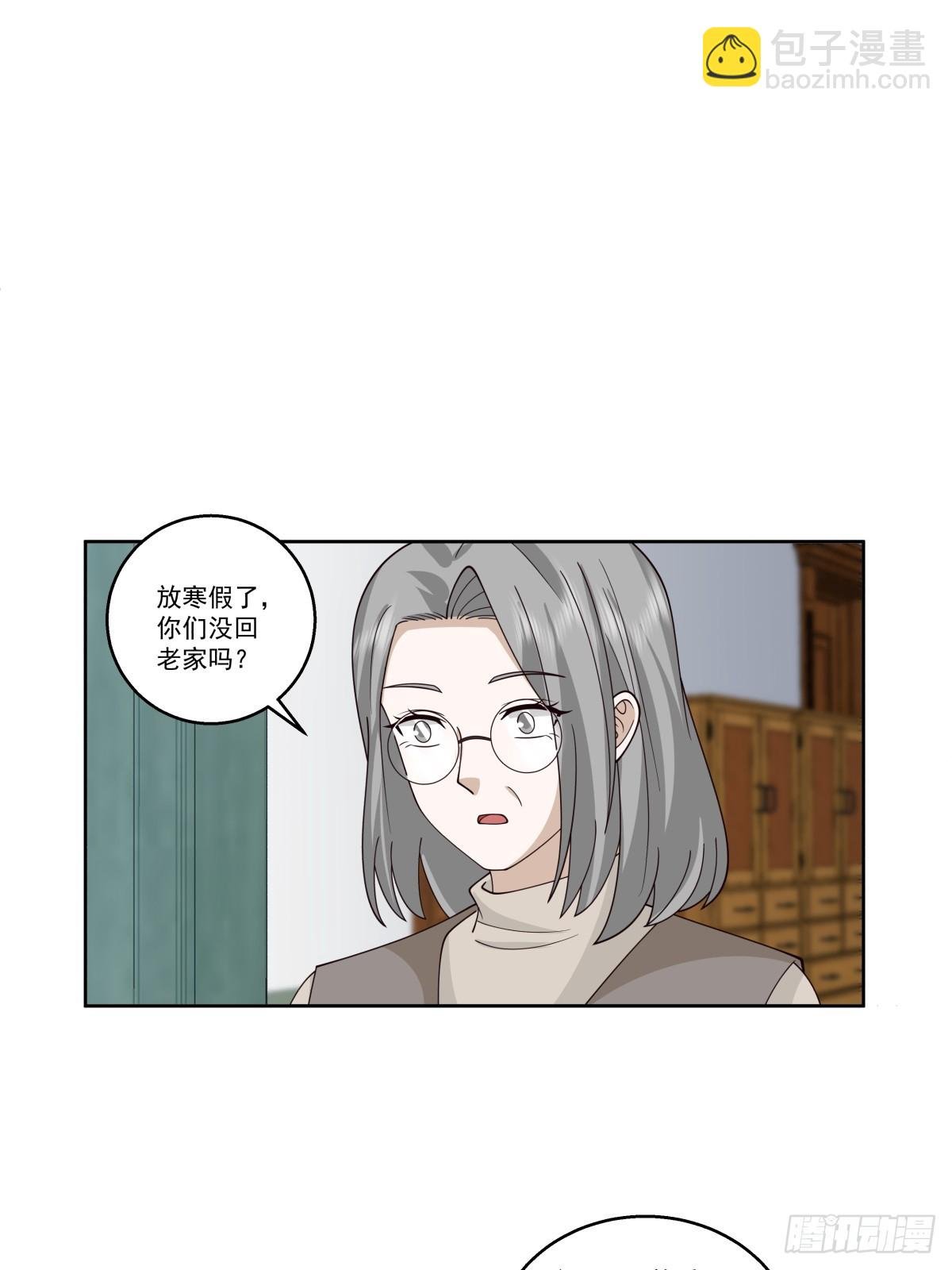 陌生来客