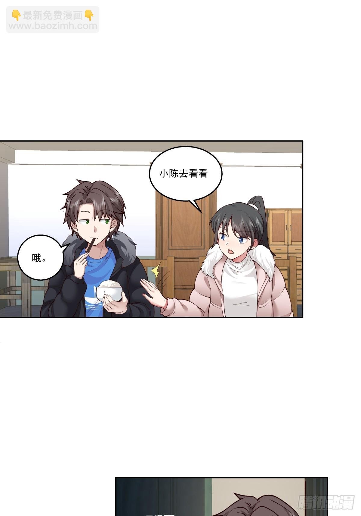 陌生来客