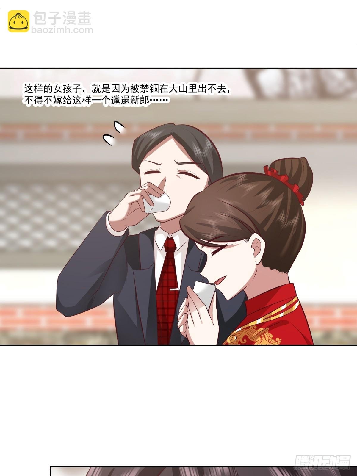 你会给她们一场婚礼吗？