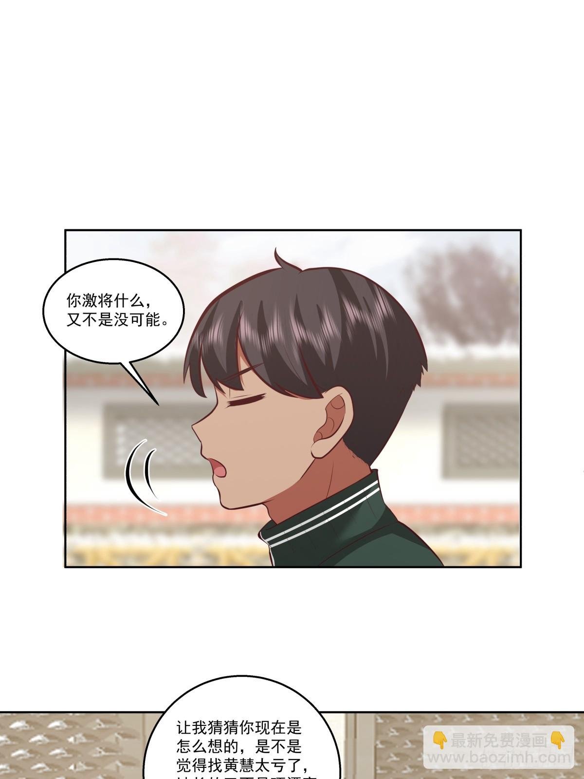 你会给她们一场婚礼吗？