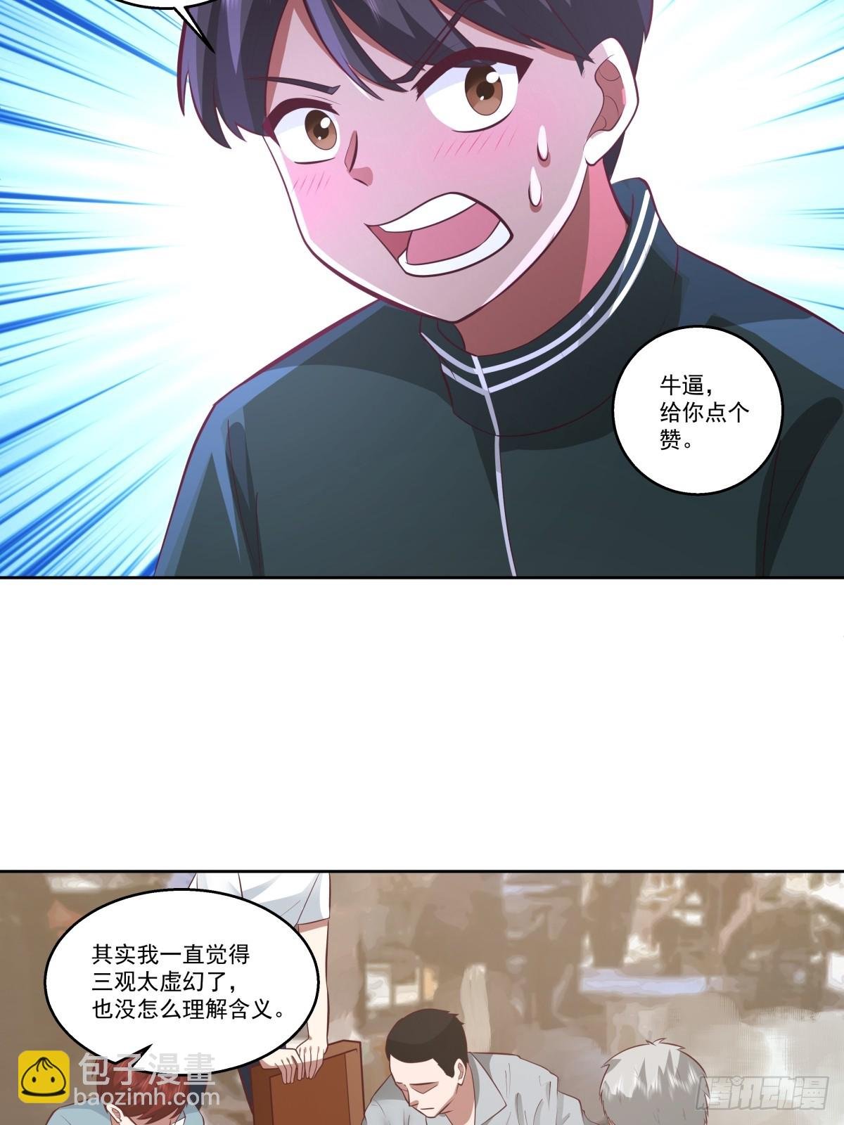 你会给她们一场婚礼吗？