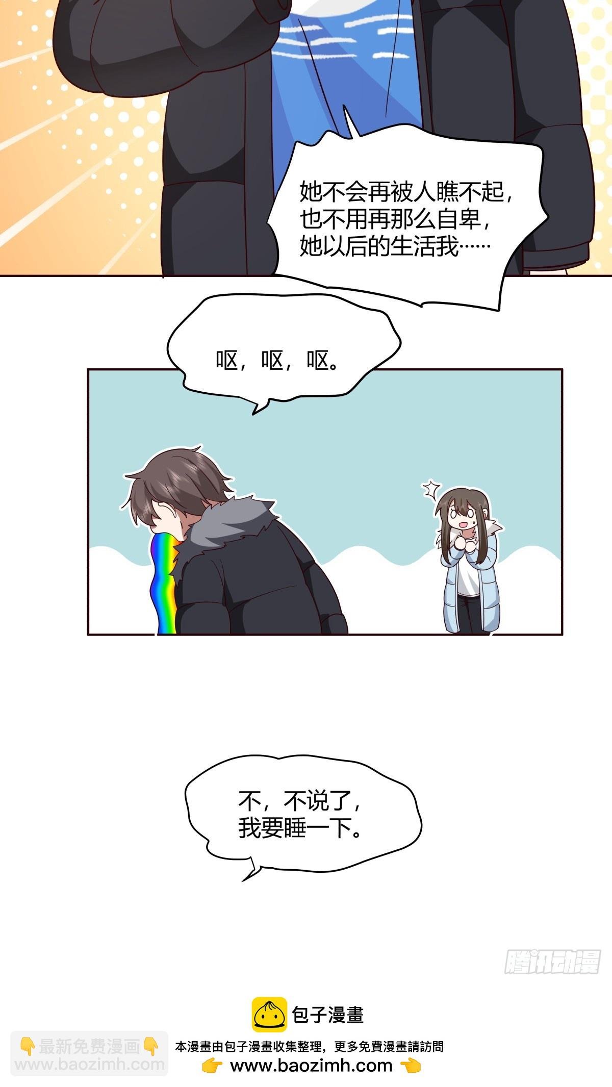 改变命运也不过这男人一句话
