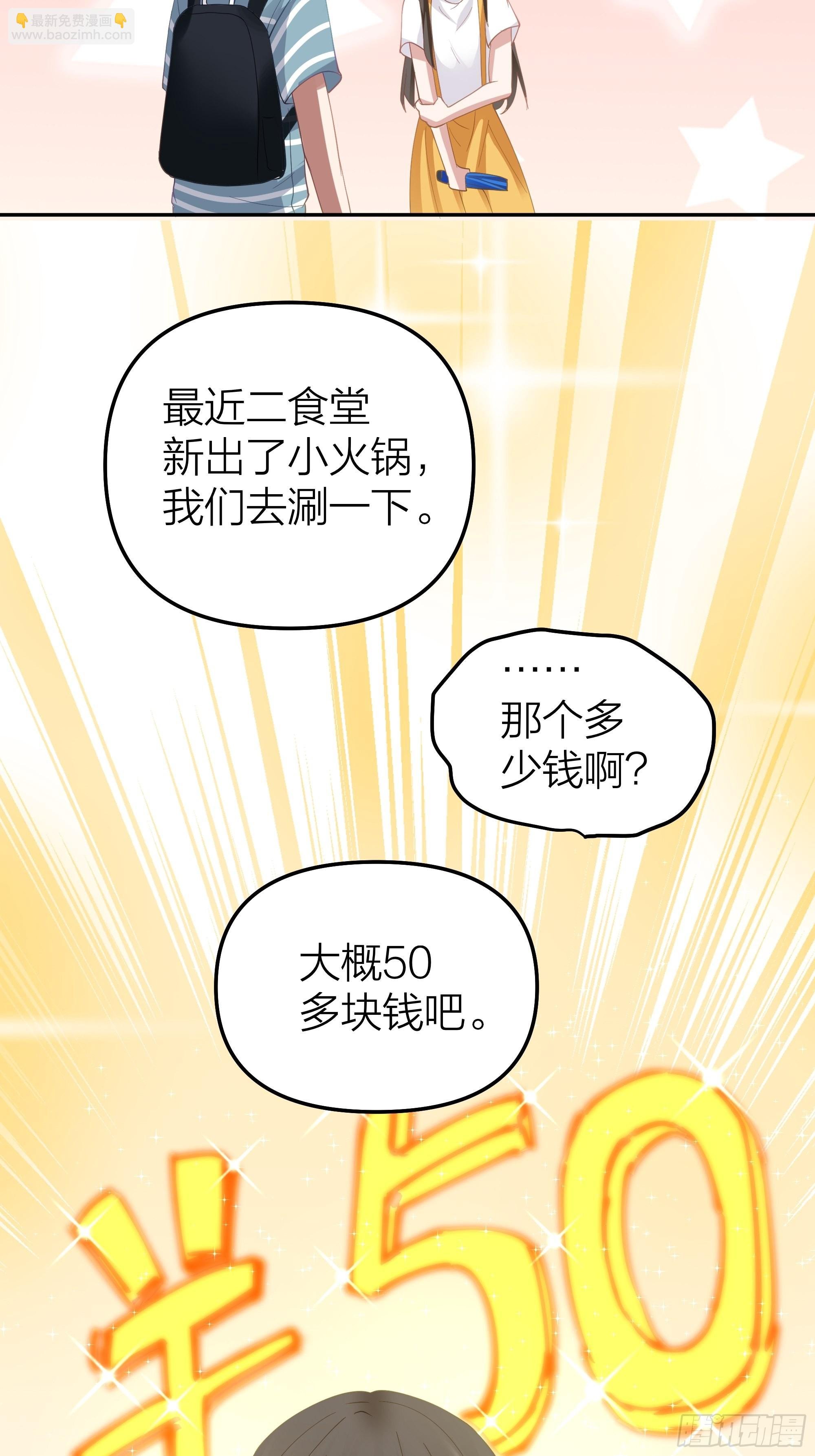 空瘪的小钱包